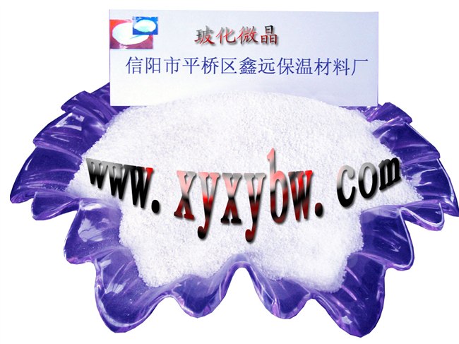 供应珍珠岩玻化微晶